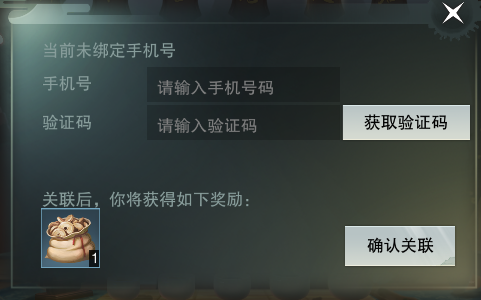 qq游戏手机绑定_qq游戏手机号绑定如何解除_qq绑定的游戏