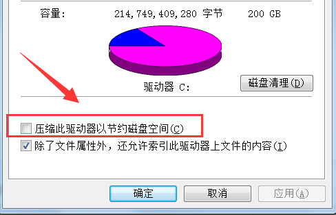 c盘空间不足怎么清理_c盘清理磁盘_c盘磁盘空间清理