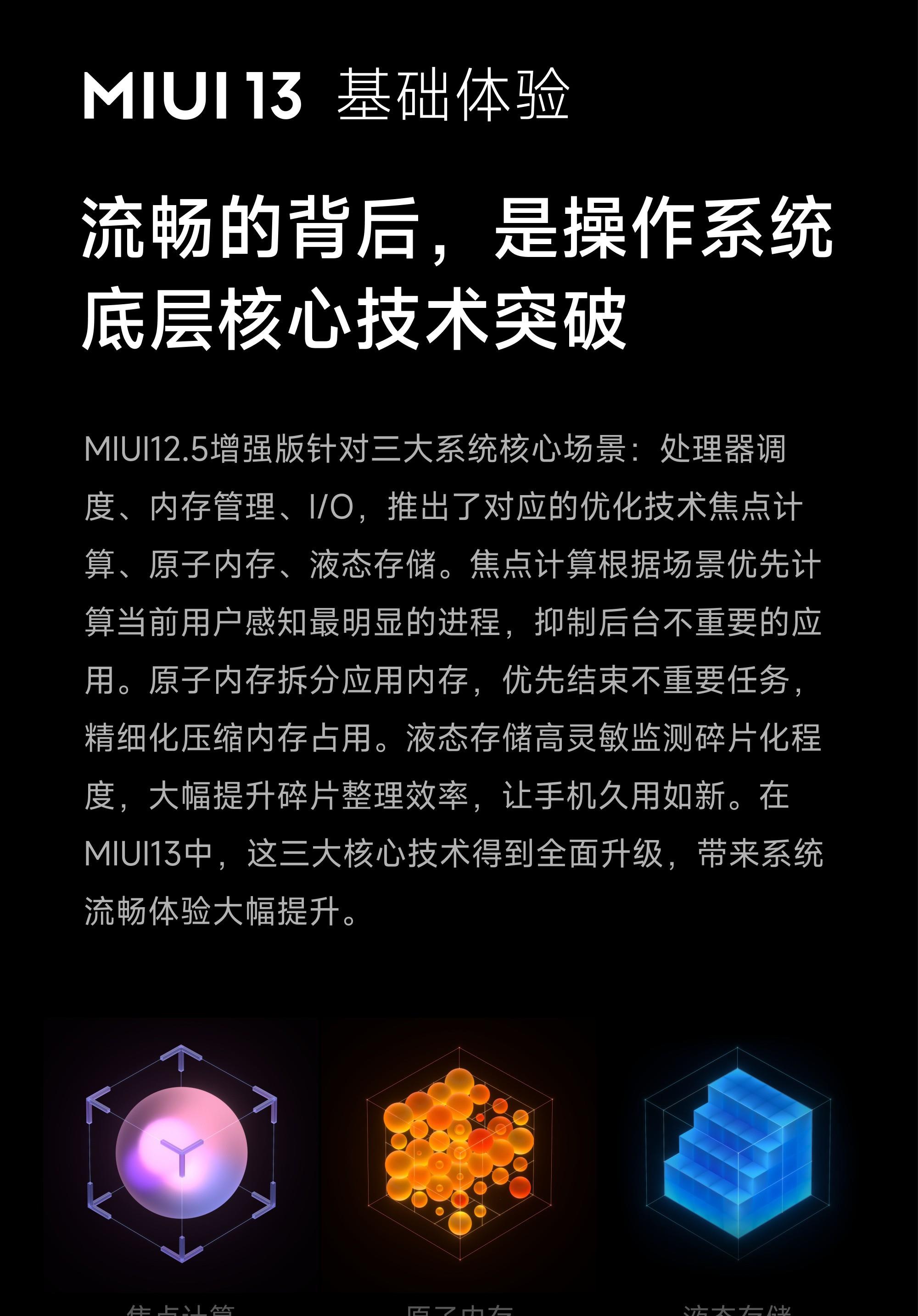 帮助小米手机打游戏_小米帮助打手机游戏怎么弄_小米帮助打手机游戏怎么样