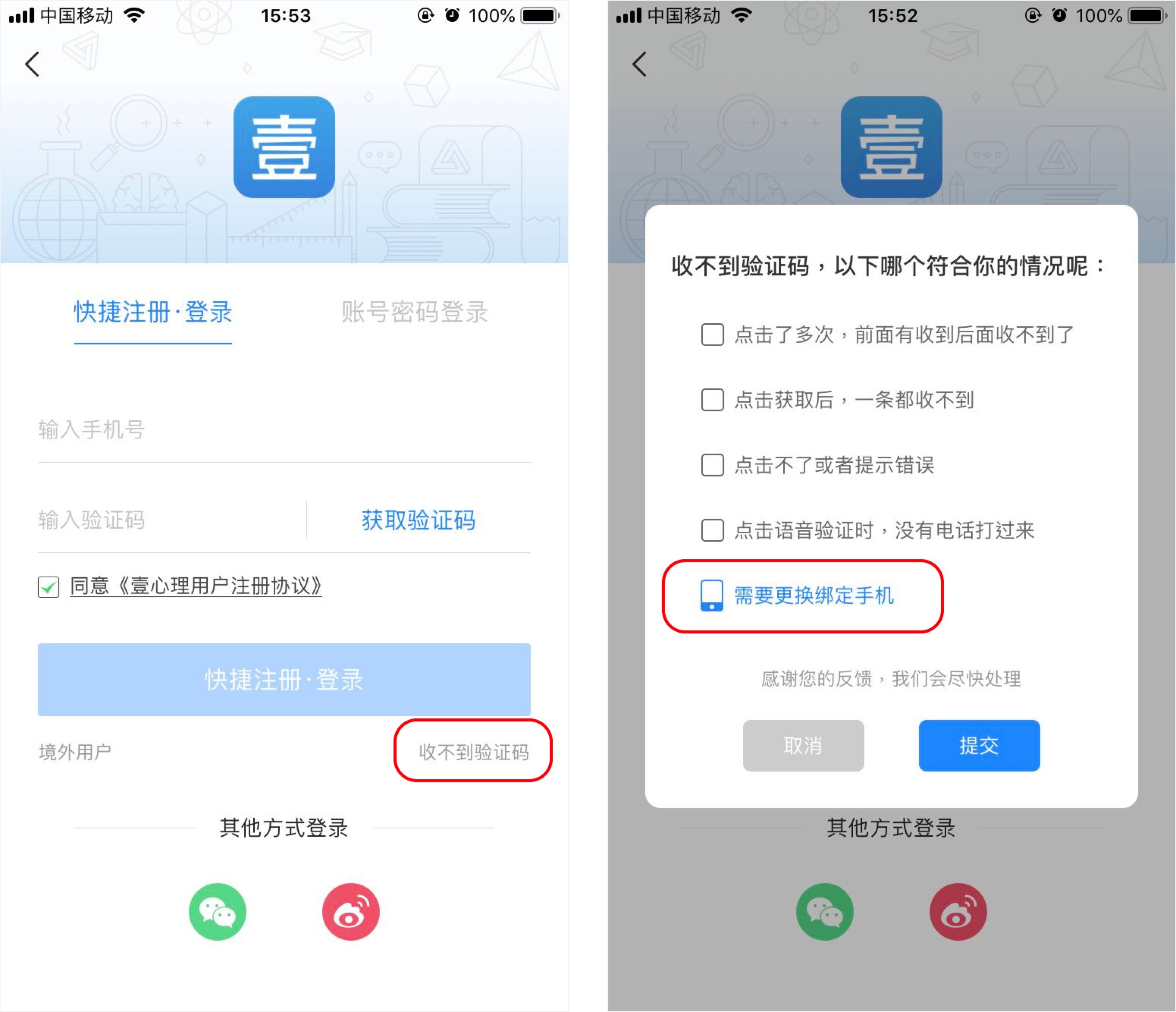 绑百度换手机号游戏怎么解绑_绑百度换手机号游戏还能用吗_百度游戏怎样换绑手机号