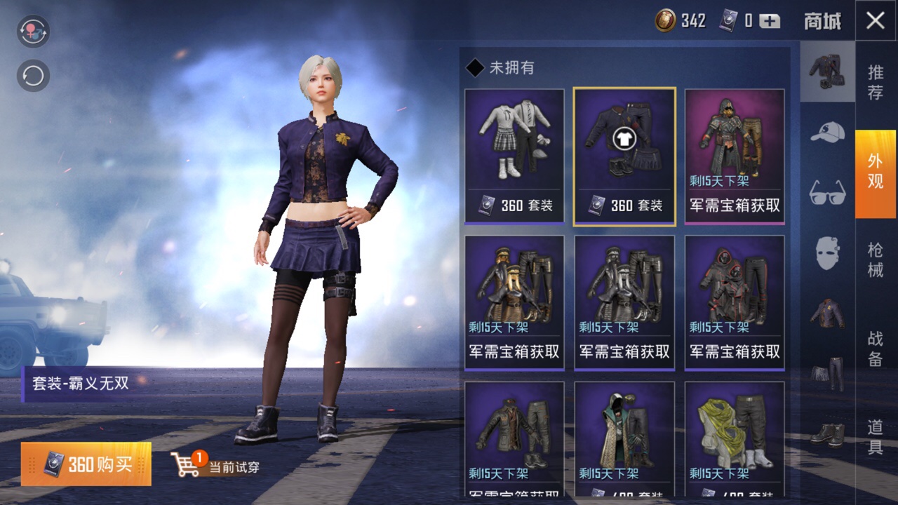 dnf100级剑帝装备_dnf剑帝110版本装备_2021dnf剑帝装备