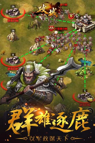 攻城游戏手机最新_攻城最新手机游戏大全_攻城最新手机游戏推荐