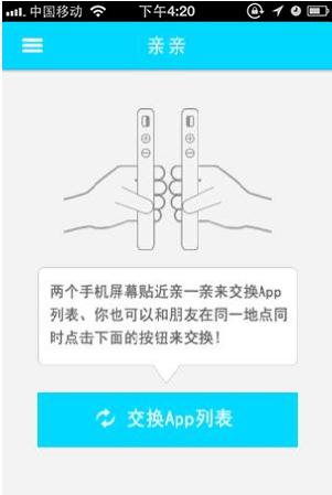 不验证就可以玩游戏的手机-学生玩游戏不验证，老师担忧重重
