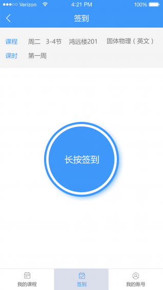 游戏用手机验证码有危害吗_验证玩手机游戏可以玩什么_不验证就可以玩游戏的手机