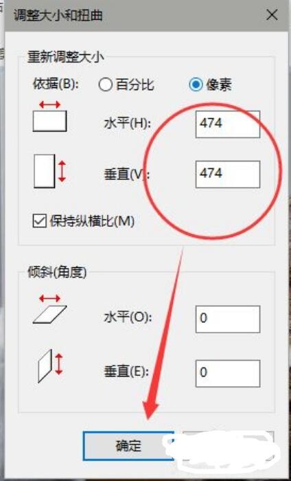 照片ps尺寸修改_ps如何修改图片大小尺寸_图片尺寸大小ps怎么修改