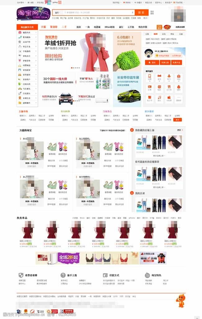 入口网页淘宝版网址是多少_淘宝网页端_淘宝网网页版入口