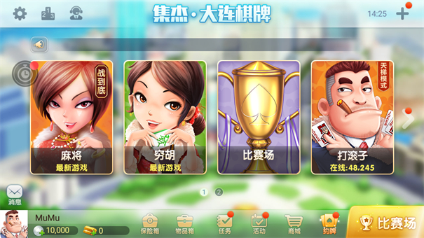 福州打游戏的地方在哪里_福州游戏手机_福州手游吧