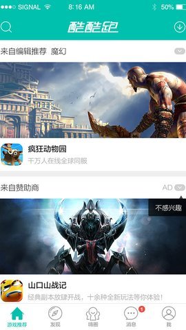 安装手机游戏提示磁盘不够用_安装手机游戏不兼容怎么办_dbi手机安装游戏