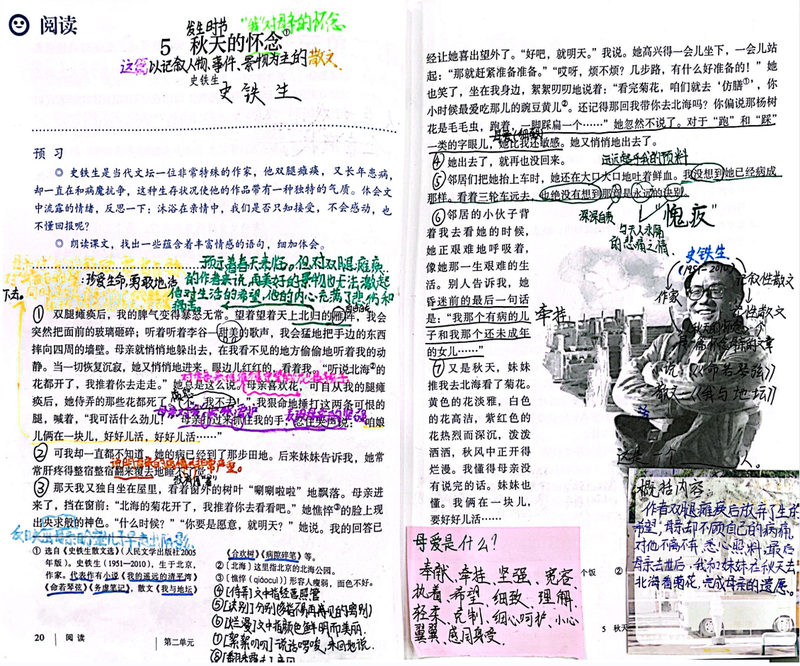 元气囝仔漫画_囝仔_元气囝仔