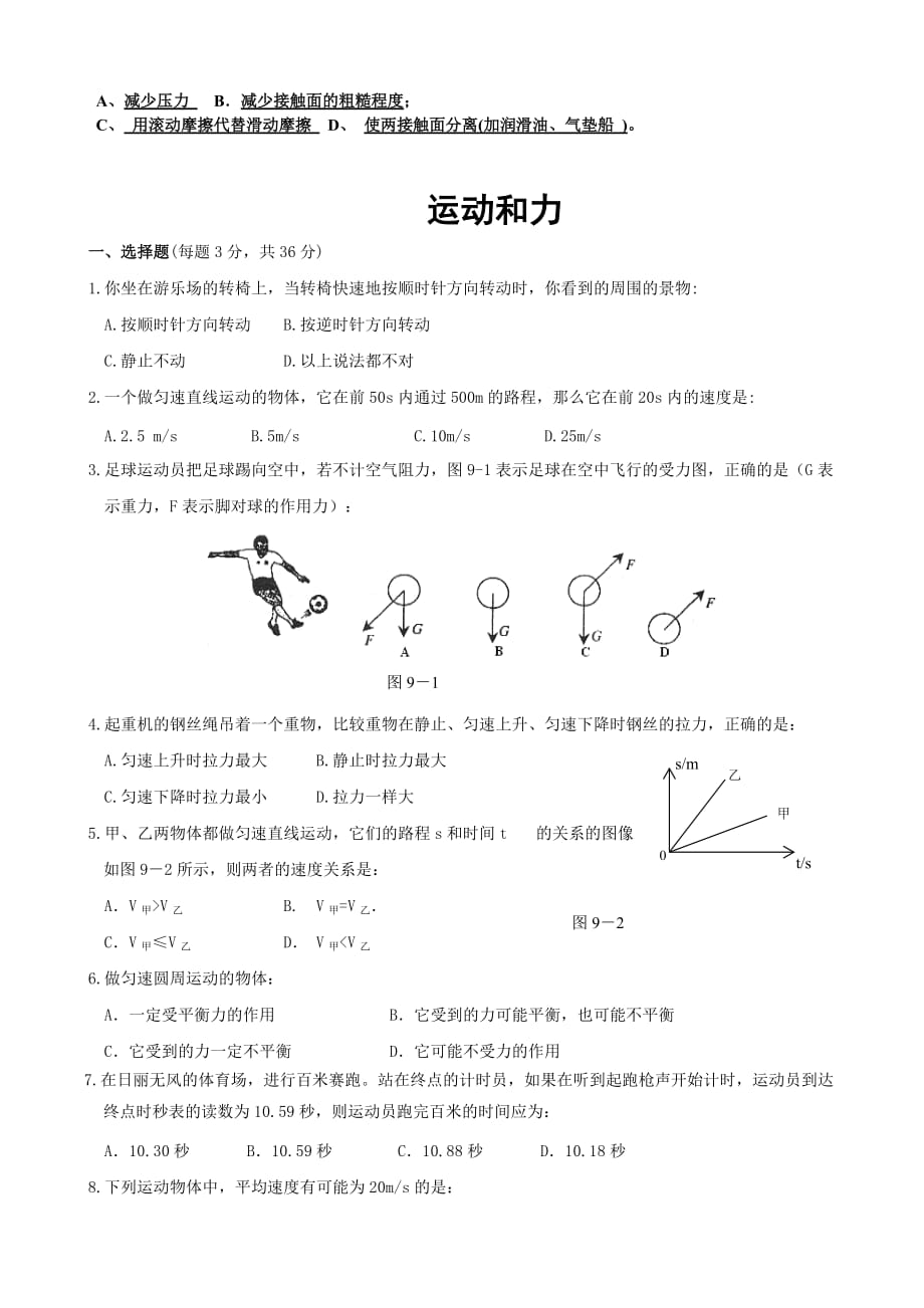 干瞪眼手机游戏怎么玩_干瞪眼游戏手机_干瞪眼手机版