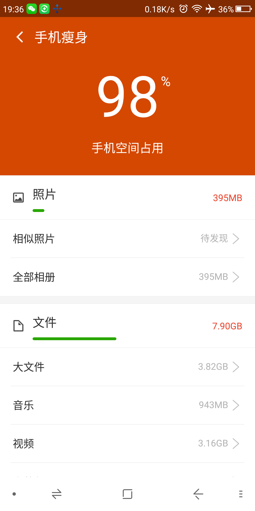 打游戏哪款高端手机好_比较好打游戏的手机_高端手机必玩游戏