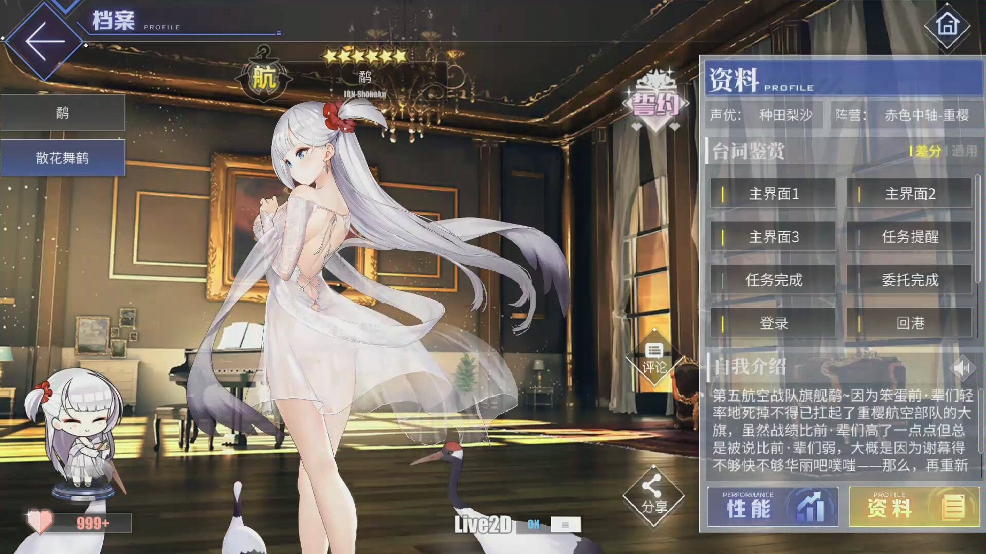 碧蓝游戏手机版_碧蓝pc版_碧蓝手游下载