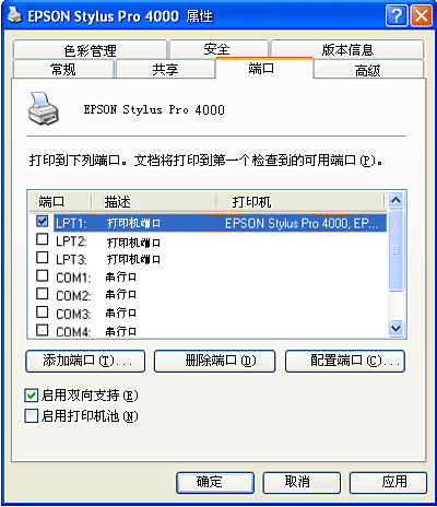 打印出错打印机无法打印_打印出错回事机无法打印_打印出错打印机无法打印怎么回事