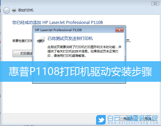 打印出错回事机无法打印_打印出错打印机无法打印_打印出错打印机无法打印怎么回事