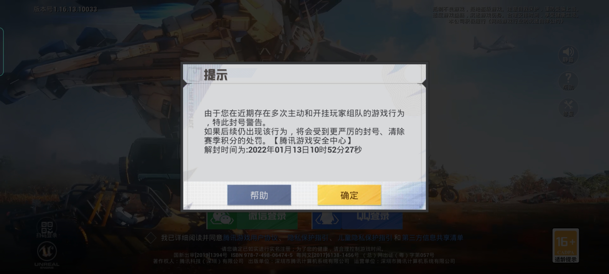 coc挂机软件_coc挂手机游戏_挂手机游戏的软件