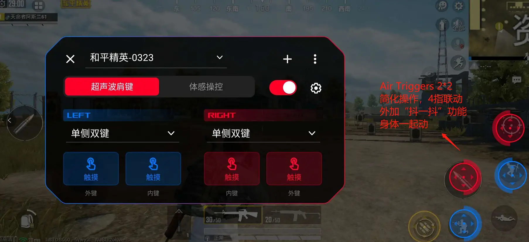 coc挂手机游戏_挂手机游戏的软件_coc挂机软件
