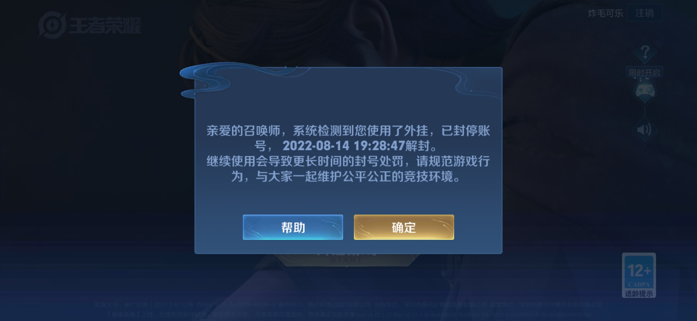 挂手机游戏的软件_coc挂机软件_coc挂手机游戏