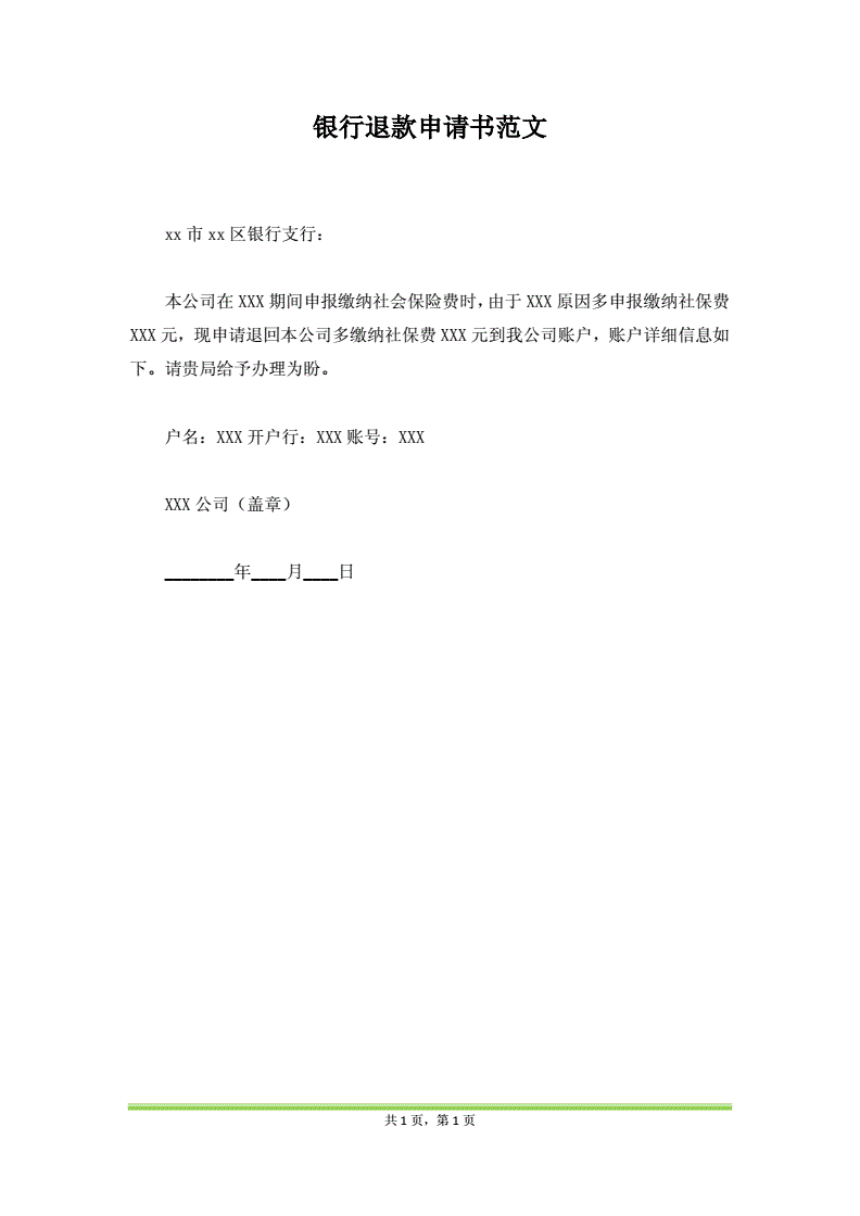 淘宝怎么申请退款-轻松申请退款，这三个小技巧必须知道