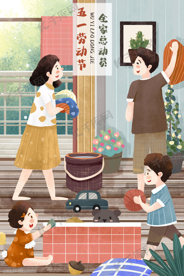 中国五一劳动节-五一劳动节，家庭创意DIY大作战，轻松享受劳