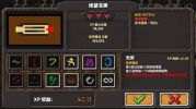 耻辱手游版_耻辱白金攻略_耻辱攻略游戏手机