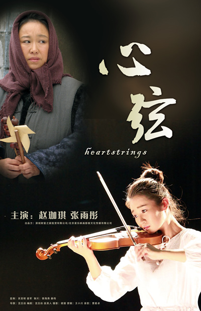 电影《兵临城下》-兵临城下，一场视觉盛宴！勇往直前，泪目动容