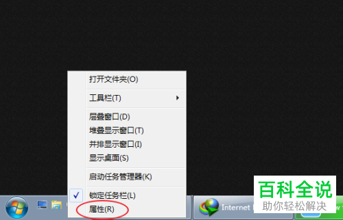 wps开始菜单自动隐藏如何恢复_wps功能菜单自动隐藏_wps菜单隐藏了