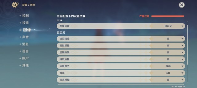 弹幕手机游戏软件_9弹幕游戏手机_弹幕游戏手机