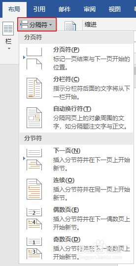 换行自动调整行高_notepad++自动换行_换行自动编号怎么取消