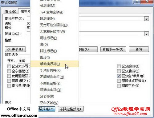 换行自动调整行高_换行自动编号怎么取消_notepad++自动换行