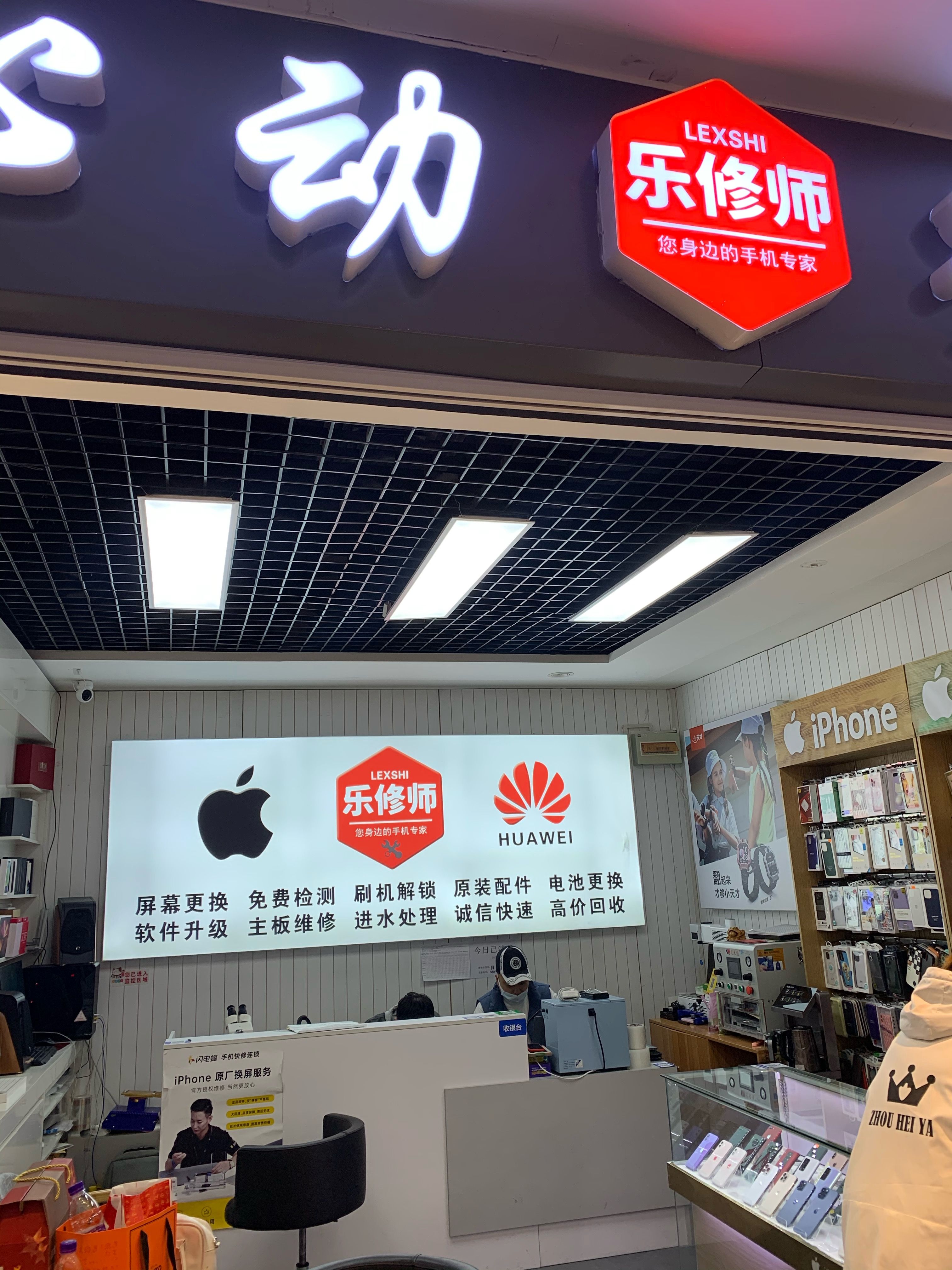 苹果手机换屏8plus_苹果8plus换屏幕多少钱_换手机屏幕多少钱苹果8p