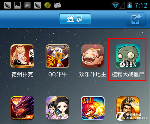 奇迹单机版手机游戏_vh游戏手机版_单机版手机游戏