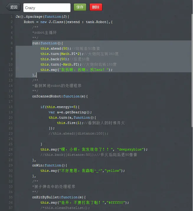 手机专门打游戏_程序员用什么手机打游戏好_员程序打手机好游戏用什么键盘