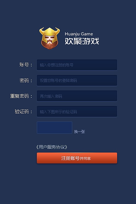 epic手机领游戏_领手机游戏软件_领手机游戏都是假的