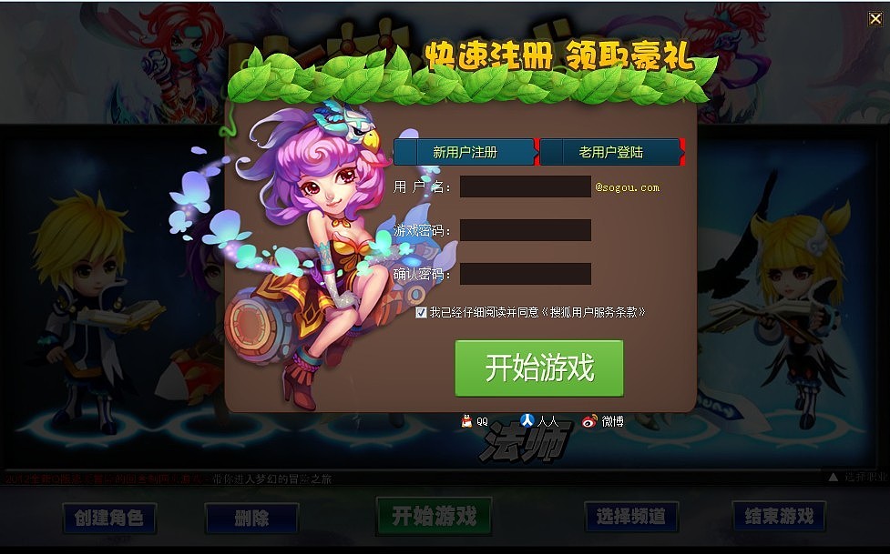 epic手机领游戏_领手机游戏软件_领手机游戏都是假的