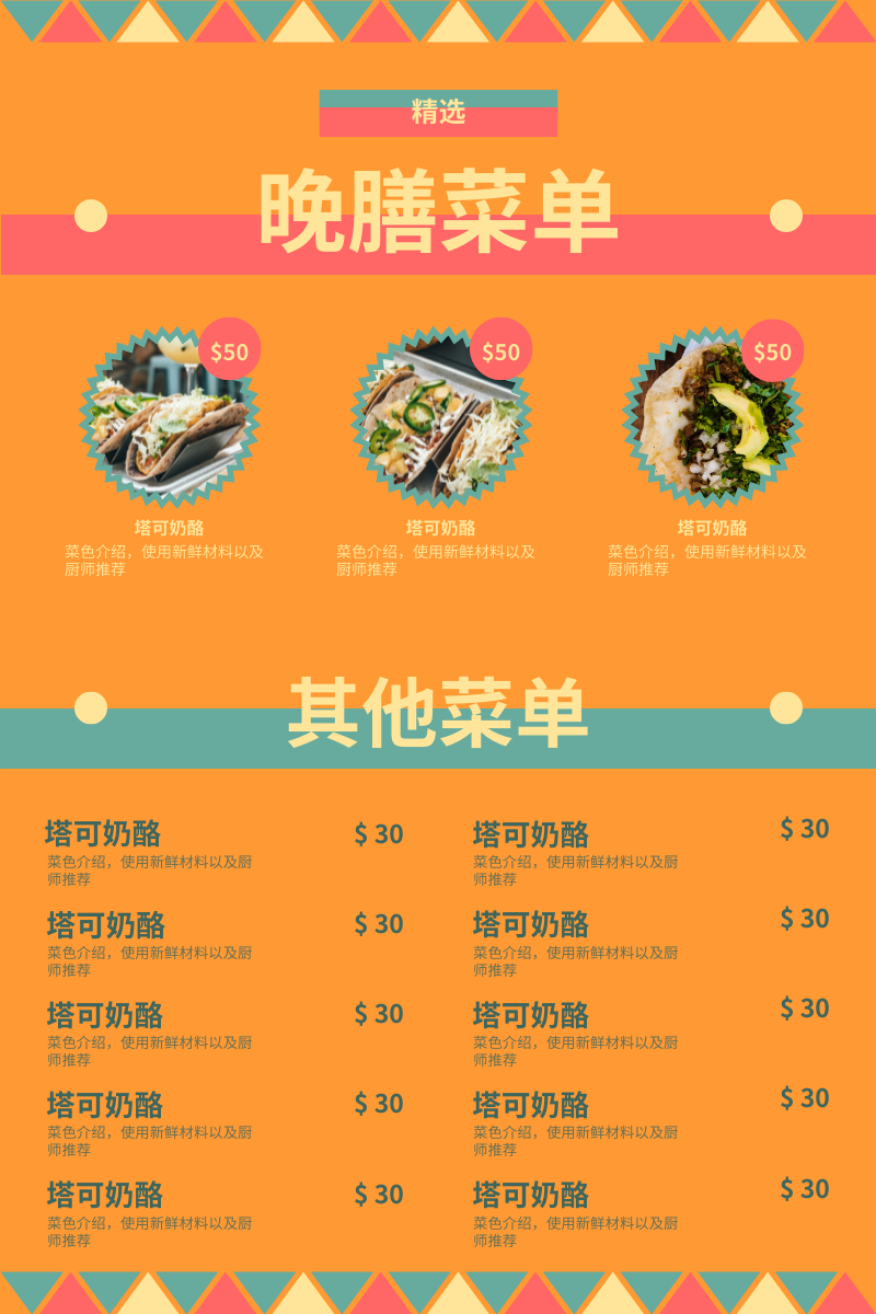 饭店双人手机互拍游戏_饭局双人游戏_双人游戏餐厅