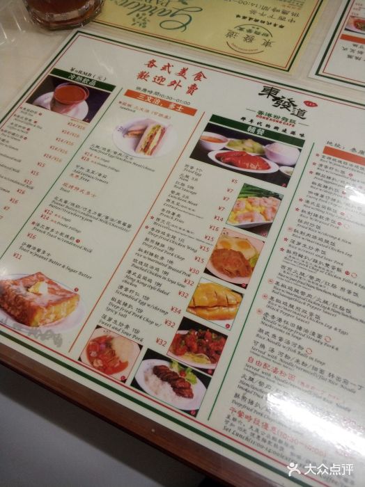 双人游戏餐厅_饭店双人手机互拍游戏_饭局双人游戏