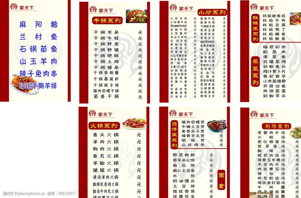 饭局双人游戏_双人游戏餐厅_饭店双人手机互拍游戏