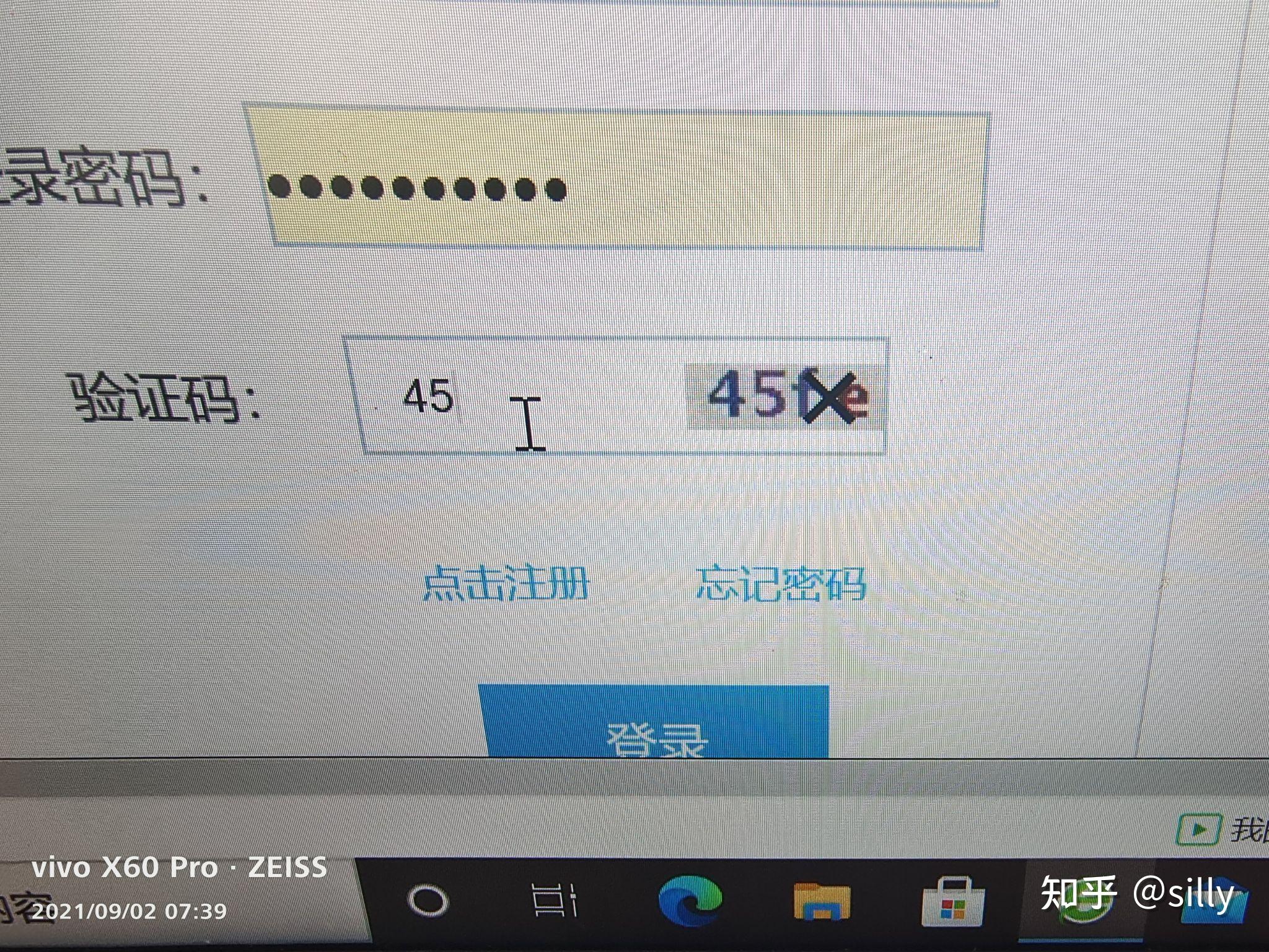 验证游戏是什么意思_917游戏手机验证_验证手机游戏917怎么弄