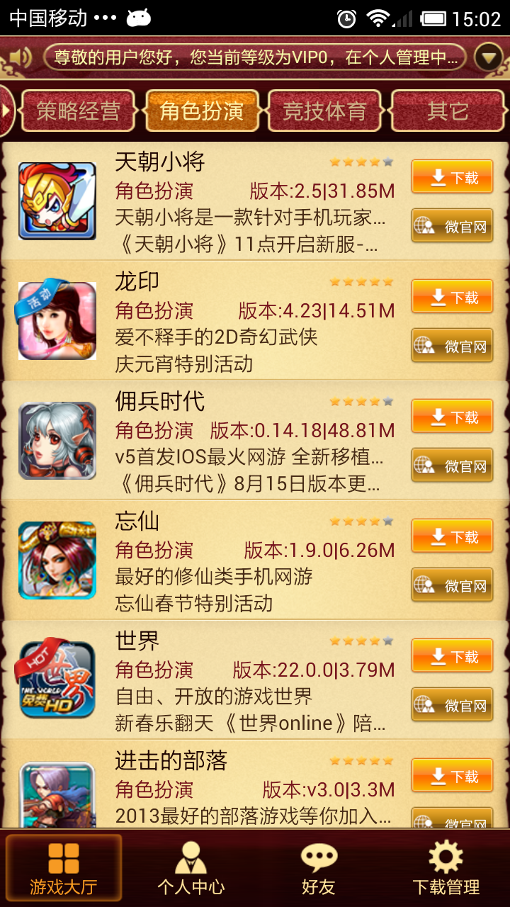 玩手机游戏用英语怎么说_玩手机游戏龙珠_lop游戏怎么手机玩