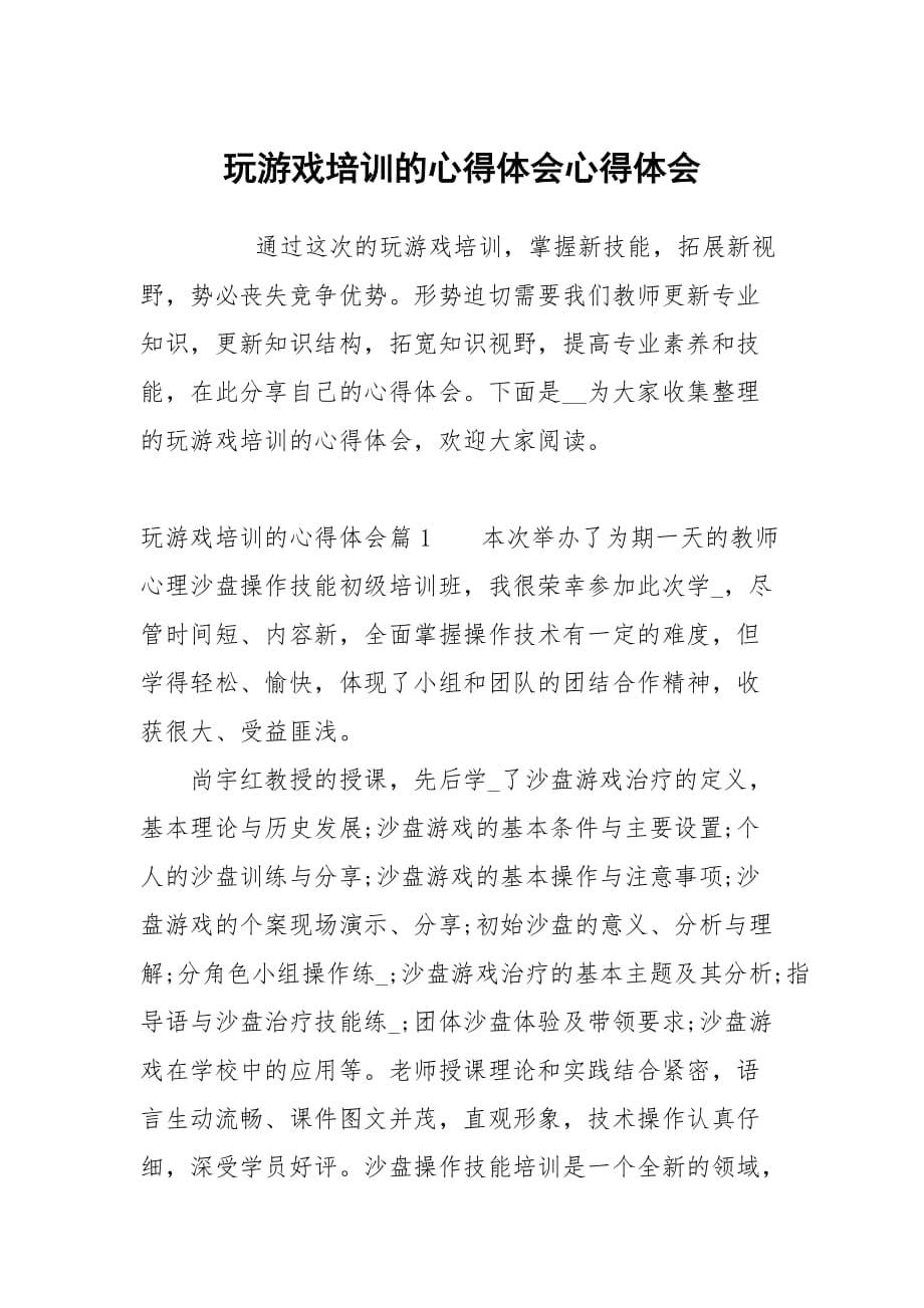 超火的手机游戏_火爆的手机游戏_超级火的游戏手机游戏