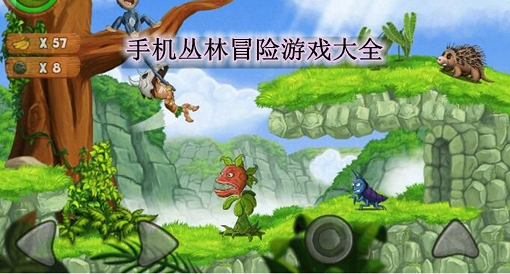 十佳安卓游戏_h手机安卓游戏排行_安卓好游戏