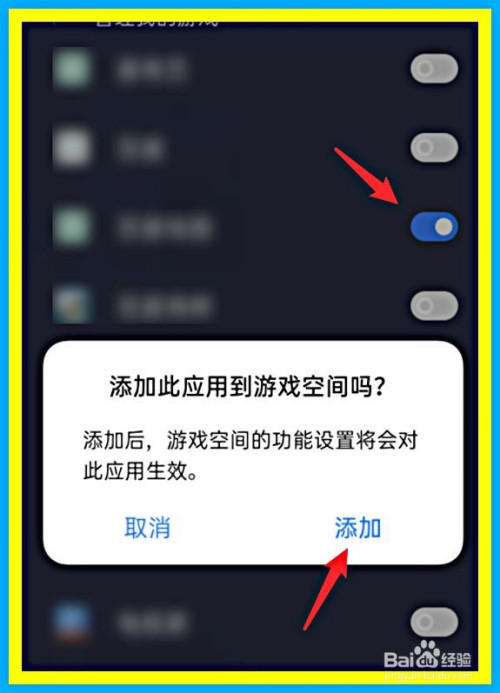 oppo手机咋藏游戏-oppo手机隐藏游戏，轻松保护玩耍隐私