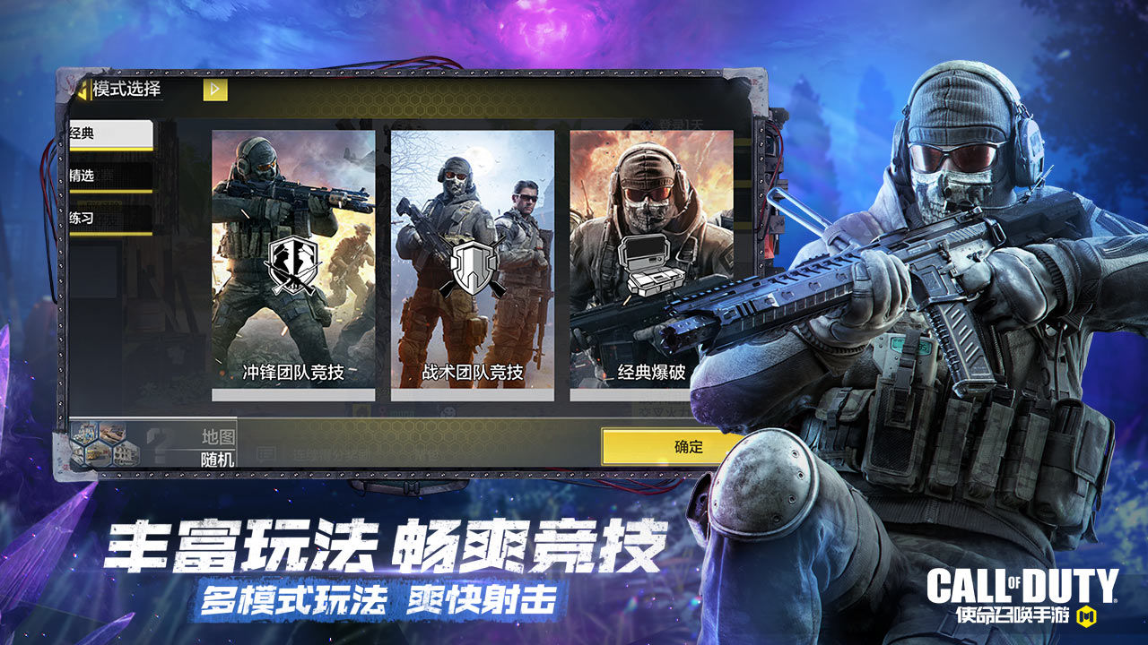 大型手机游戏射击刀剑战士_射击刀刃_用刀剑的手机游戏