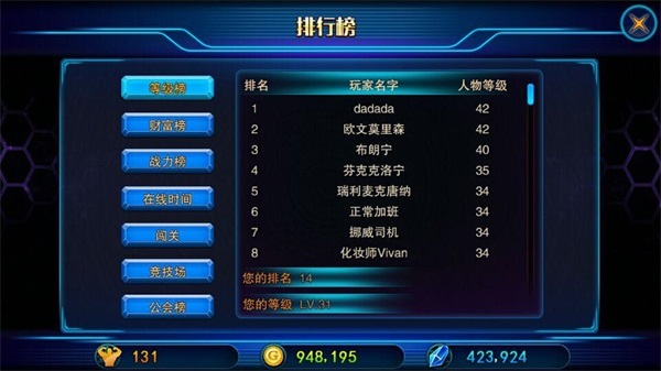 查找软件手机游戏有哪些_查找手机游戏的软件有哪些_查找游戏的软件