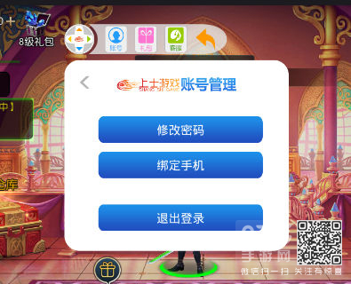 360手机绑定游戏软件：解锁全球游戏，告别限制