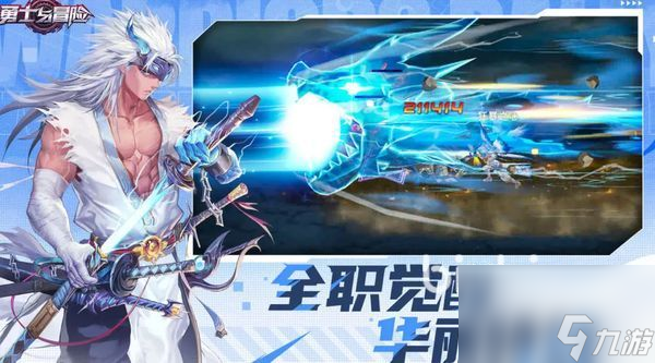 不灭勇士游戏下载手机版_搜索勇士游戏_勇士免费下载