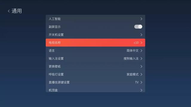 b站的电视投屏_b站投屏小电视_b站怎么投屏到电视上