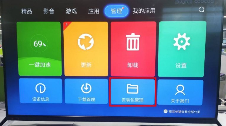 b站的电视投屏_b站怎么投屏到电视上_b站投屏小电视