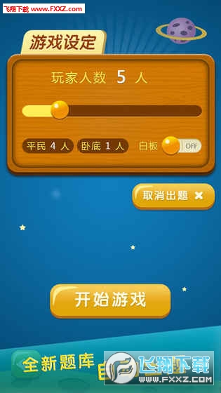 苹果手机怎么下载wwe2k_wwe游戏下载苹果手机游戏_苹果怎么下载wwe2k手游
