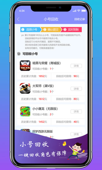 苹果手机怎么下载wwe2k_wwe游戏下载苹果手机游戏_苹果怎么下载wwe2k手游